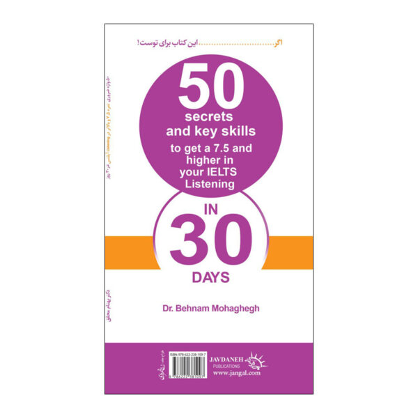 50 راز و مهارت کلیدی برای گرفتن نمره 7.5 و بالاتر در Listening آیلتس در 30 روز