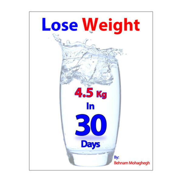 کاهش وزن 4.5 کیلوگرم در 30 روز